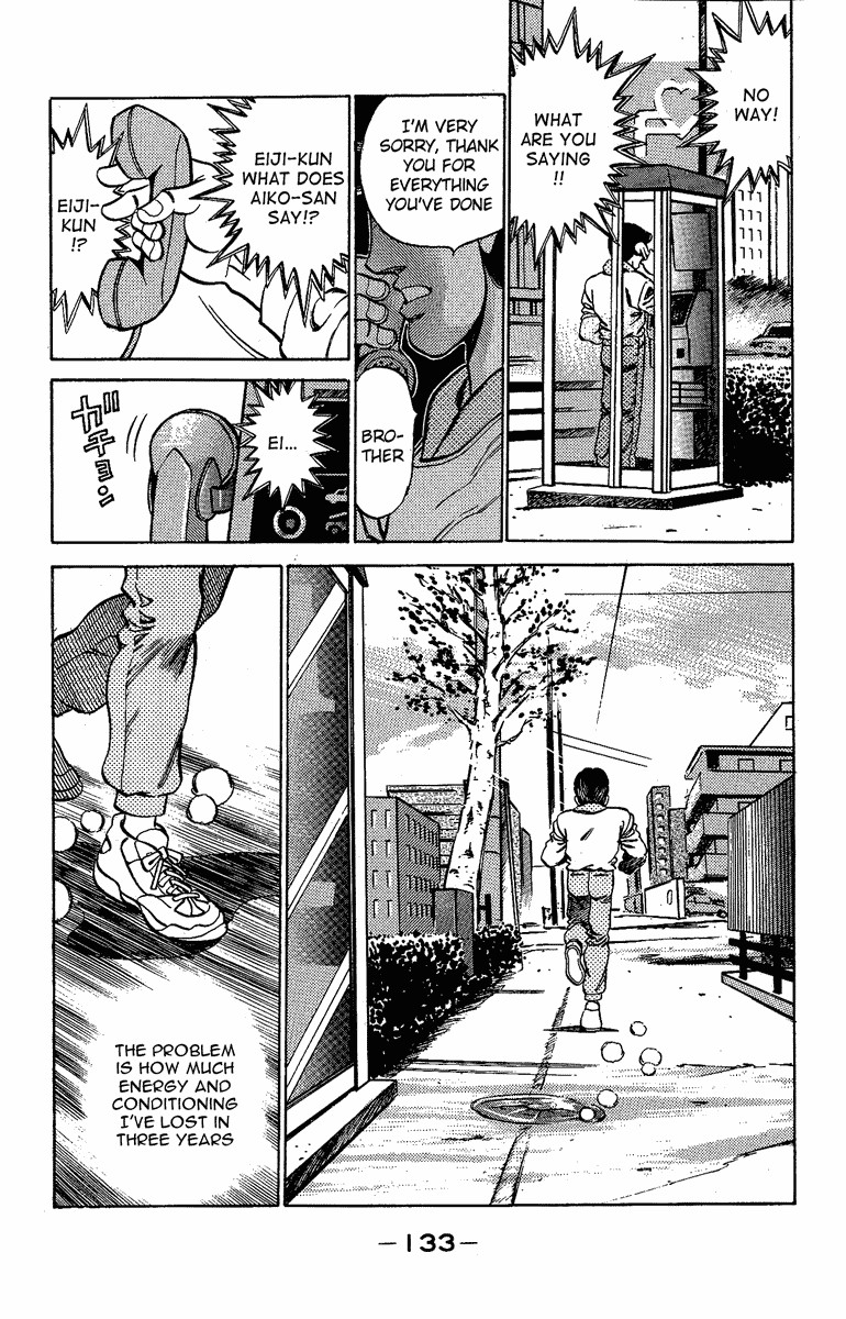 Hajime no Ippo Chapter 176 11